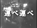 ?? Iron Wheel Remix