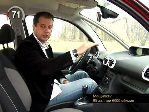 citroen c3 citroen c3