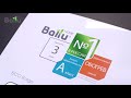 Сплит-система инверторного типа Ballu BSLI-07HN1/EE/EU_20Y комплект