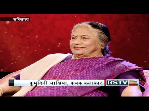 Shakhsiyat with Kumudini Lakhia