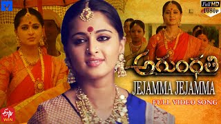 Jejamma Jejamma Full Video Song - Arundhati Telugu
