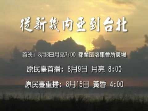 See video