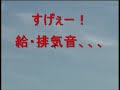 Rafale?BaE Hawk ?F-86 Sabre
