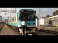 2020年11月8日   京阪京津線四宮車庫   京阪800系   貫通扉開閉