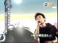 20090914 無線娛樂新聞 周柏豪出席簽唱會