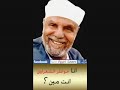 انا المصرى انت مين صور جديده كليب روعه