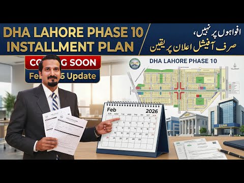 DHA Lahore Phase 10 Latest News Feb 2026 | New Prices Update | Installment Plan Coming Soon !