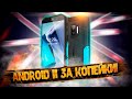 Video review Oukitel WP12 4/32GB Red
