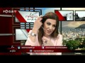 Σε Πρώτο Ενικό με τον Βασίλη Κωνσταντίνου