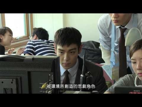 《同窗生》幕後花絮 角色分析篇 