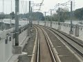 TSUKUBA EXPRESS