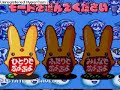 puyo 2