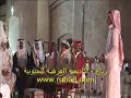 عرضة زهران البيضاني بن حوقان اللخمي عبدالواحد