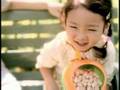 TDR Have A Dream CM [TDR ver.]