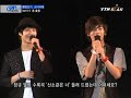 (080826) YTNStar News - SMTOWN 2008 Concert