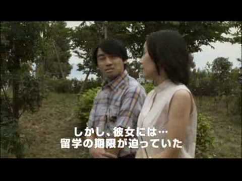 映画『童貞放浪記』予告編