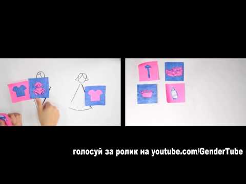 See video