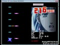 DTX ノーザンクロス