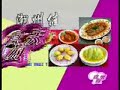 CHAOZHOU SHANTOU Cooking(Pearl Chicken)SWT-11(2of2)