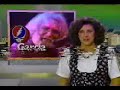 jerry-garcia-news-coverage-from-his-death.html