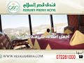 أبها