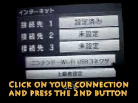 how to change language on nintendo ds