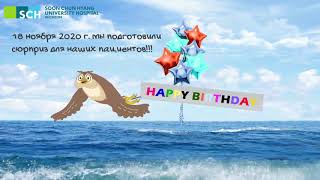 Мы поздравили 3-их именинниц с Днём Рождения!