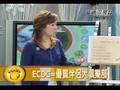 2007年12月3日民視交通台訪談紀錄01