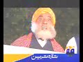 Main Hoon Na - Hum Sab Umeed Say Hain
