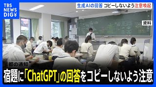 相談39092に関連する動画