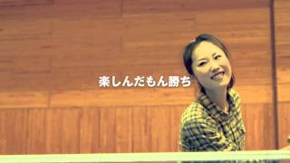 ファッション&エンターテイメントコミュニティMansion 告知映像「卓球篇」