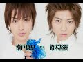 Seto Kouji Prince Series DVD - Batsu Game 1/2 Seto Kouji Prince Series DVD - Batsu Game 1/2