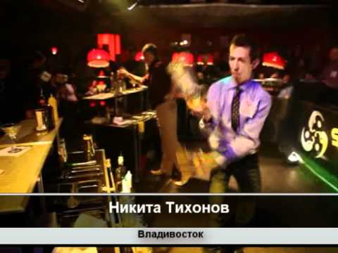 Flairing Classic Gribkov Cup 2011 репортаж Слободы.wmv