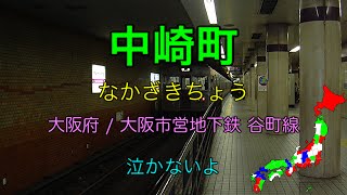 第56作 プラネタリウム