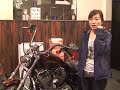 Click here to watch this video スポーツスター XL1200 72 女性ライダーインタビュー
