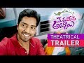 Meda Meedha Abbayi Theatrical Trailer