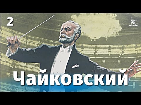 Я - Смотрите и скачивайте наши фильмы в App Store - https://itunes.apple.com/ru/app/mosfil-m/id463145701?mt=8 Google Play - https://play.google.com/store/apps/details?id=r...