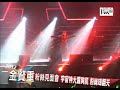 Click here to watch this video SS501 Kim Hyun Joong Taiwan fans meeting live