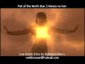Fist of the North Star/Hokuto no Ken - Live Cartoon Fist of the North Star/Hokuto no Ken - Live Cartoon