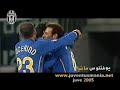 Juventus 2008  ((( i love juve )))