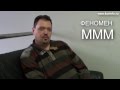 Просмотр видео