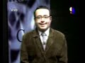 El Tablón