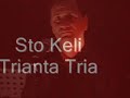 Greek Music Sto Keli Trianta tria