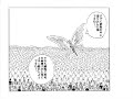 ハンター×２復活？