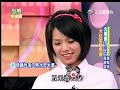 陳珮騏 Cat Chen PeiQi and her mother face off against 謝麗金 Xie LiJin and her mother in the January 28, 2008, episode of 型男大主厨 [Xing Nan Da Zhu Chu] [Manly Chefs], the popular cooking variety show hosted by 曾國城 Zeng GuoCheng (Cheng Cheng ge) and 夏于喬 Kimi Xia YuQiao.  Part 2 of 6.