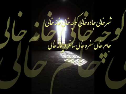 شهر خالی