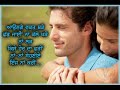 sanu teri lor c ve sajjna jive jindgi nu lor saha di.............This video is dedicated to my frnd (.......) jo lpu jalndr vich study kardi a..I m waiting for her.........plz come back yr...i need u........Arman
