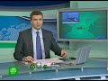 Видеоновость Волгоград | Взорвался бомбардировщик Су-24 | Пилоты живы