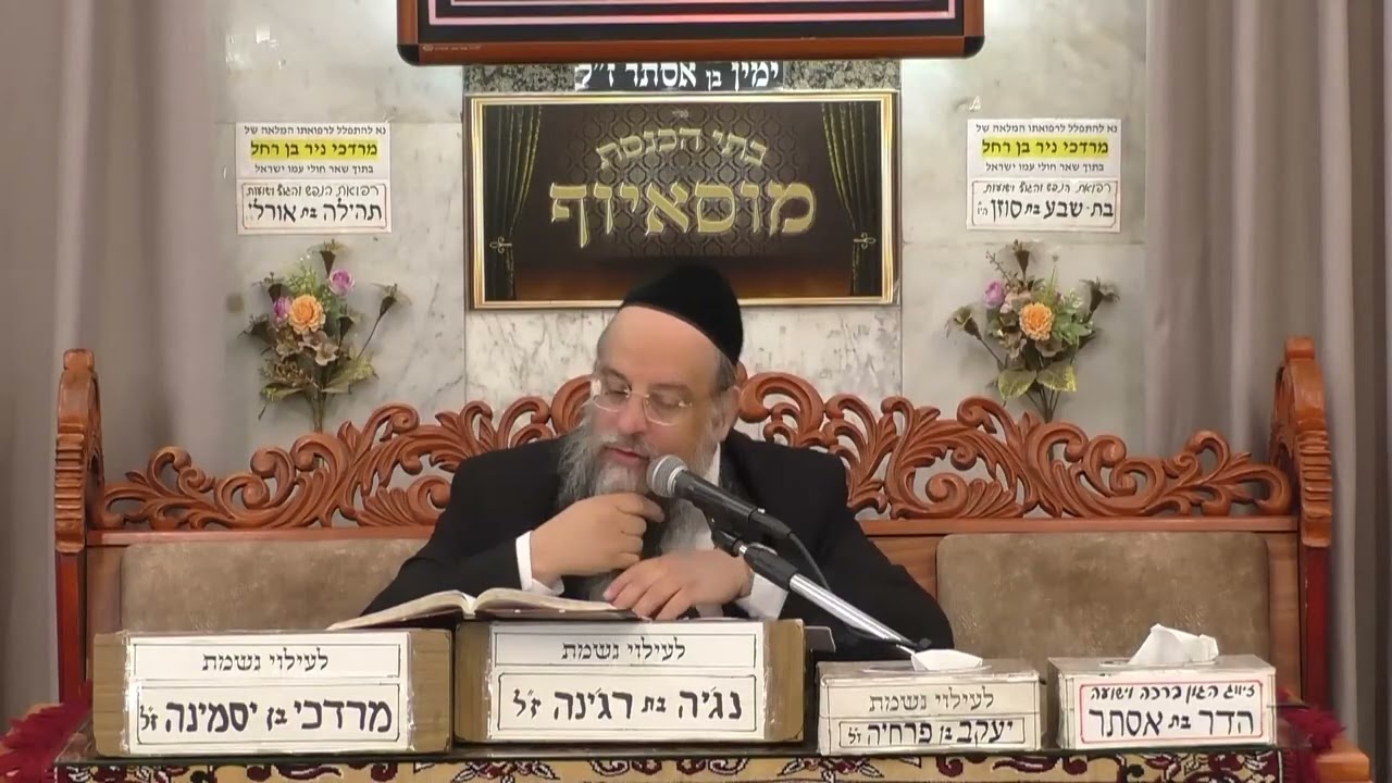 הרב יוסף אזולאי – פרשת השבוע ויצא