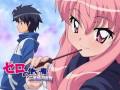 Amv - Zero No Tsukaima - Come in una favola